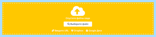Pdf 24 онлайн редактор