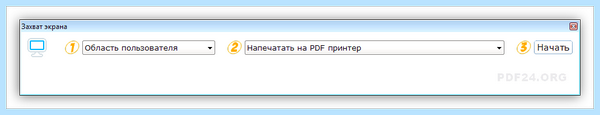 Pdf 24 онлайн редактор