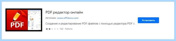Pdf 24 tools online (tools, online, PDF24 Creator, программы PDF24, программы PDF24 Creator) Pdf 24 tools online