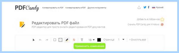 Pdf 24 tools online (tools, online, PDF24 Creator, программы PDF24, программы PDF24 Creator) Pdf 24 tools online