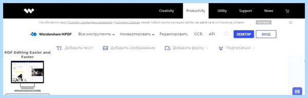 Pdf 24 tools online (tools, online, PDF24 Creator, программы PDF24, программы PDF24 Creator) Pdf 24 tools online