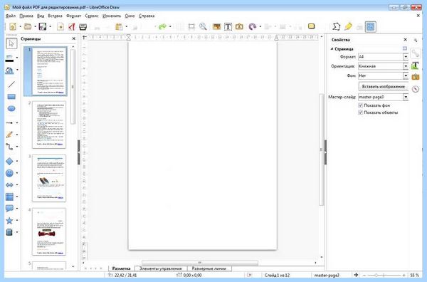 Pdf 24 tools online (tools, online, PDF24 Creator, программы PDF24, программы PDF24 Creator) Pdf 24 tools online