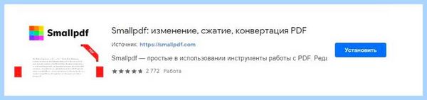 Pdf 24 tools online (tools, online, PDF24 Creator, программы PDF24, программы PDF24 Creator) Pdf 24 tools online