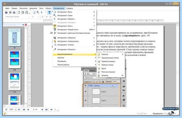 Pdf 24 tools online (tools, online, PDF24 Creator, программы PDF24, программы PDF24 Creator) Pdf 24 tools online