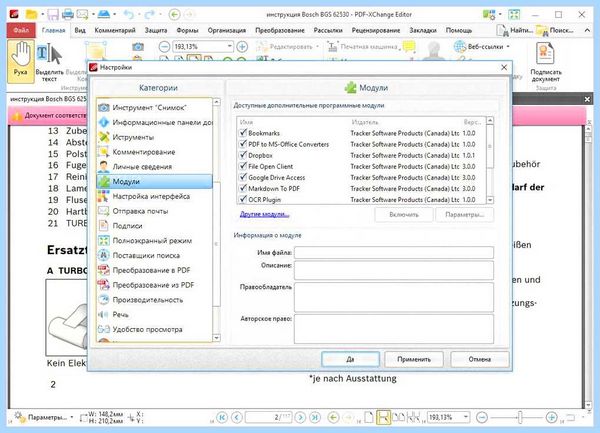 Pdf 24 tools online (tools, online, PDF24 Creator, программы PDF24, программы PDF24 Creator) Pdf 24 tools online