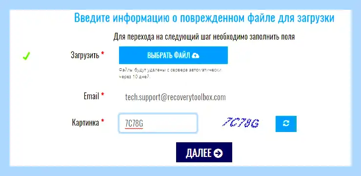 Pdf файл битый