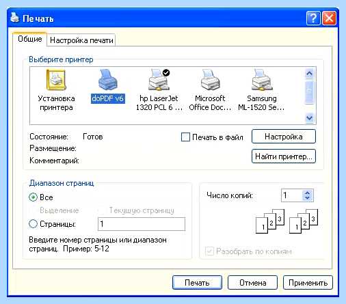 Pdf файл битый