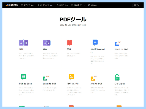 Pdf io конвертер