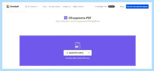 Pdf io на русском