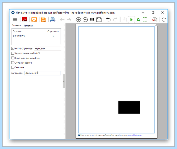 Pdf io на русском