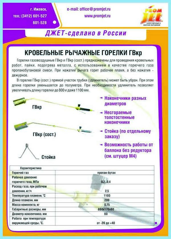 Pdf io на русском