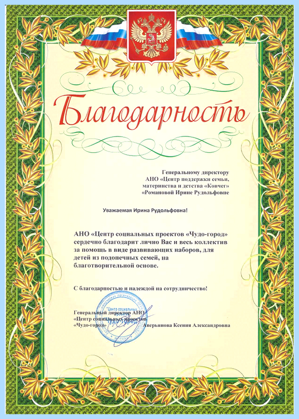 Pdf io на русском