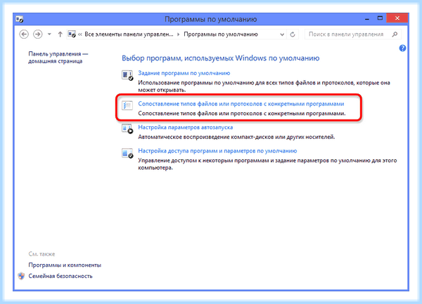 Pdf не открывается