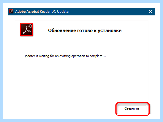 Pdf не открывается