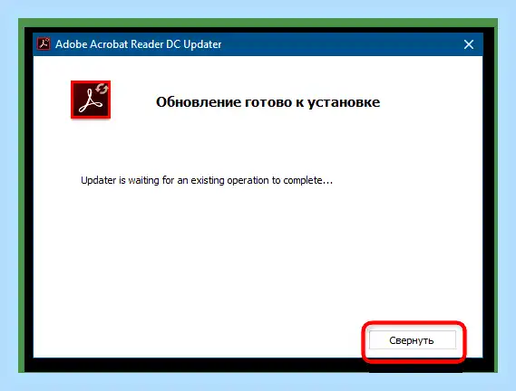 Pdf не открывается