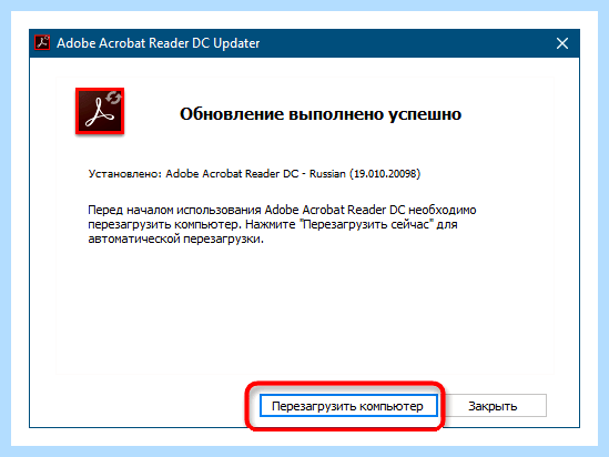 Pdf не открывается