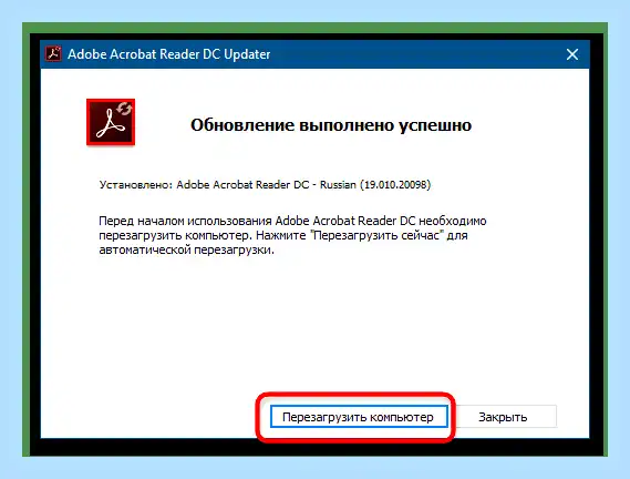Pdf не открывается
