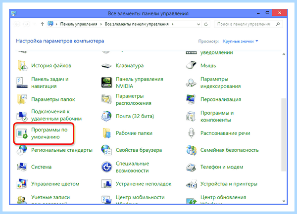 Pdf не открывается