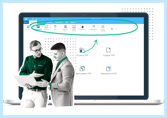 Pdf редактор на русском