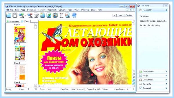 Pdf редактор на русском