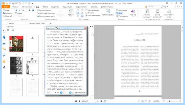 Pdf редактор рейтинг лучших (редактор, рейтинг, лучший, Adobe Acrobat, Отрицательные стороны) Pdf редактор рейтинг лучших