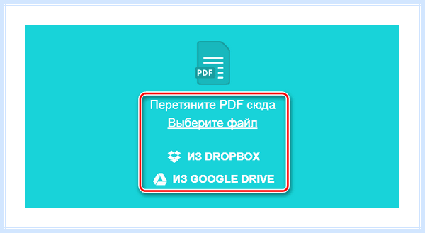 Pdf zorro online на русском