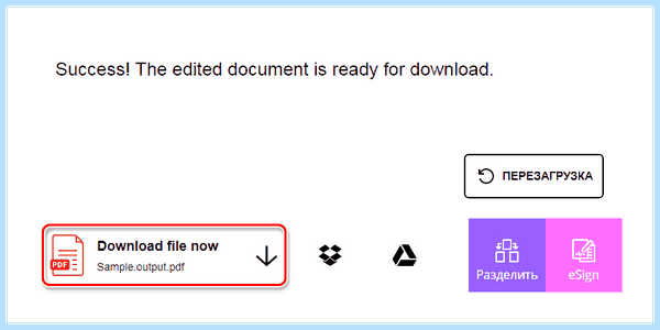 Pdf zorro online на русском