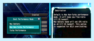 Performance mode что это