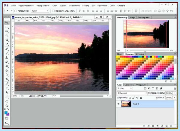 Photoshop cs6 язык