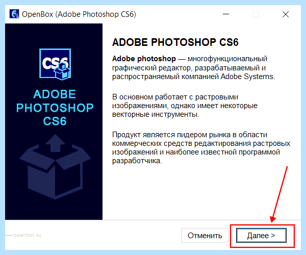 Photoshop cs6 язык