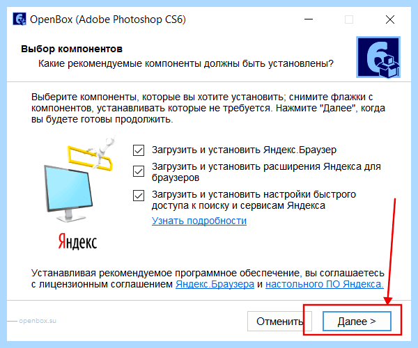 Photoshop cs6 язык