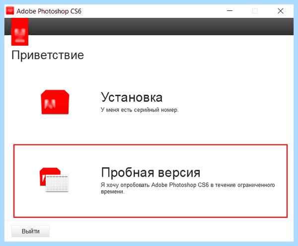 Photoshop cs6 язык
