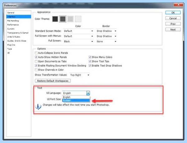 Photoshop cs6 язык