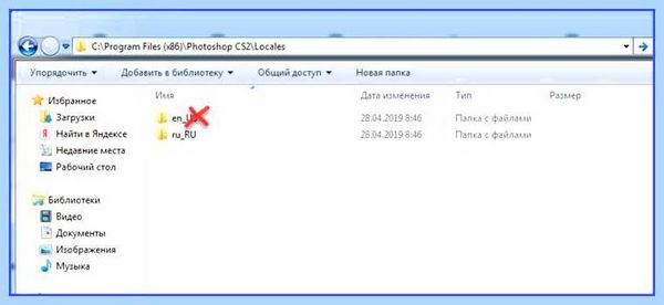 Photoshop как изменить язык (photoshop, изменить, язык, Adobe Photoshop) Photoshop как изменить язык