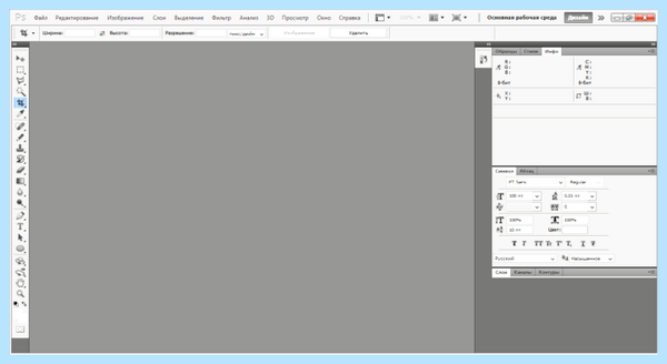 Photoshop как изменить язык (photoshop, изменить, язык, Adobe Photoshop) Photoshop как изменить язык