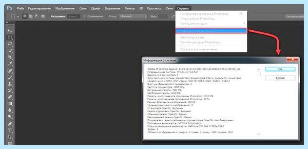Photoshop как изменить язык (photoshop, изменить, язык, Adobe Photoshop) Photoshop как изменить язык