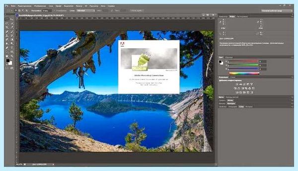 Photoshop как изменить язык (photoshop, изменить, язык, Adobe Photoshop) Photoshop как изменить язык