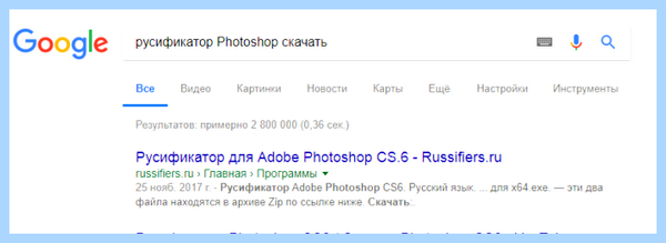 Photoshop как изменить язык (photoshop, изменить, язык, Adobe Photoshop) Photoshop как изменить язык