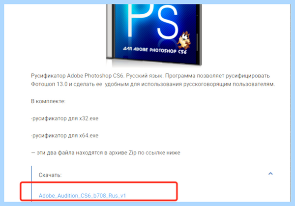 Photoshop как изменить язык (photoshop, изменить, язык, Adobe Photoshop) Photoshop как изменить язык