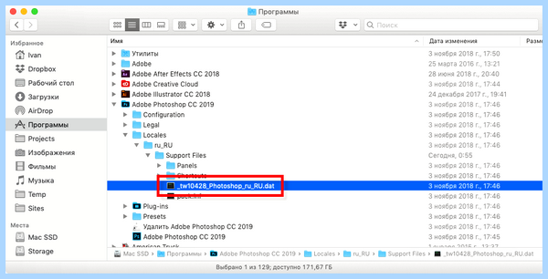 Photoshop как изменить язык (photoshop, изменить, язык, Adobe Photoshop) Photoshop как изменить язык