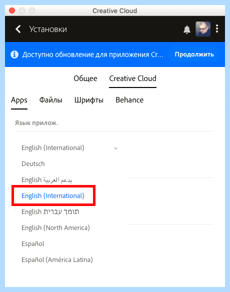 Photoshop как изменить язык (photoshop, изменить, язык, Adobe Photoshop) Photoshop как изменить язык