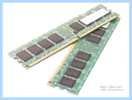 Physical memory что это такое