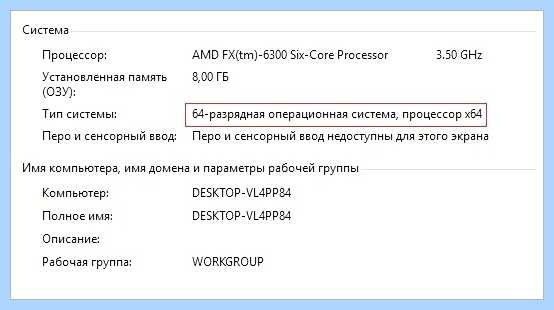 Physxloader dll что это