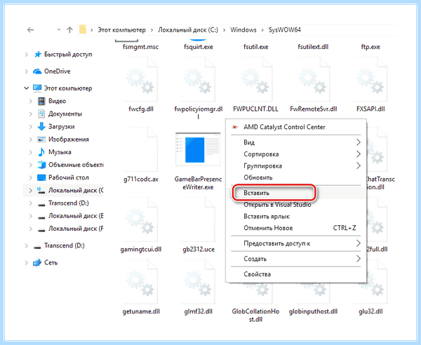 Physxloader dll для windows 7 скачать бесплатно (physxloader, длить, windows, скачать, бесплатный, NVIDIA PhysX) Physxloader dll для windows 7 скачать бесплатно