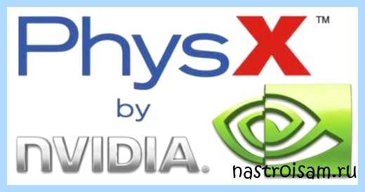 Physxloader dll отсутствует