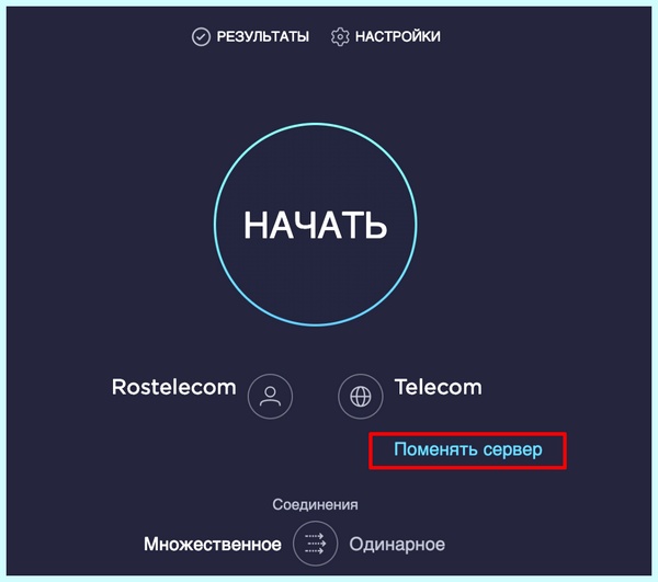 Ping что это
