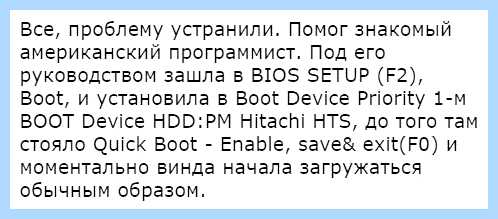 Please enter setup to recover (enter, setup, recover, recover BIOS, recover BIOS setting) Please enter setup to recover