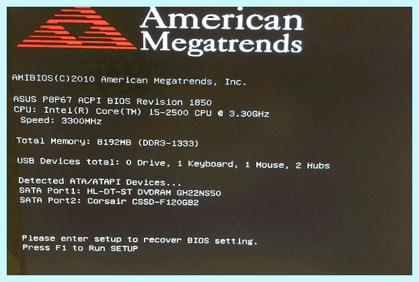 Please enter setup (enter, setup, recover BIOS, BIOS setting, recover BIOS setting) Please enter setup