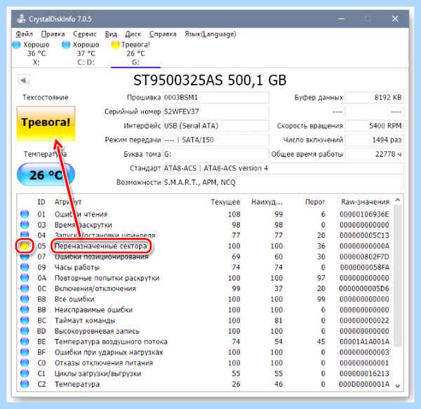 Please enter setup (enter, setup, recover BIOS, BIOS setting, recover BIOS setting) Please enter setup