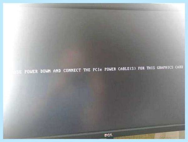 Please power down and connect the pcie